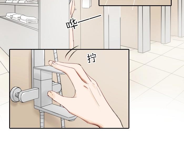 降智小甜饼韩漫全集-第69-70话 蒜泥脑壳无删减无遮挡章节图片 