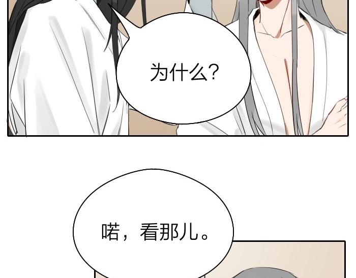降智小甜饼韩漫全集-第69-70话 蒜泥脑壳无删减无遮挡章节图片 