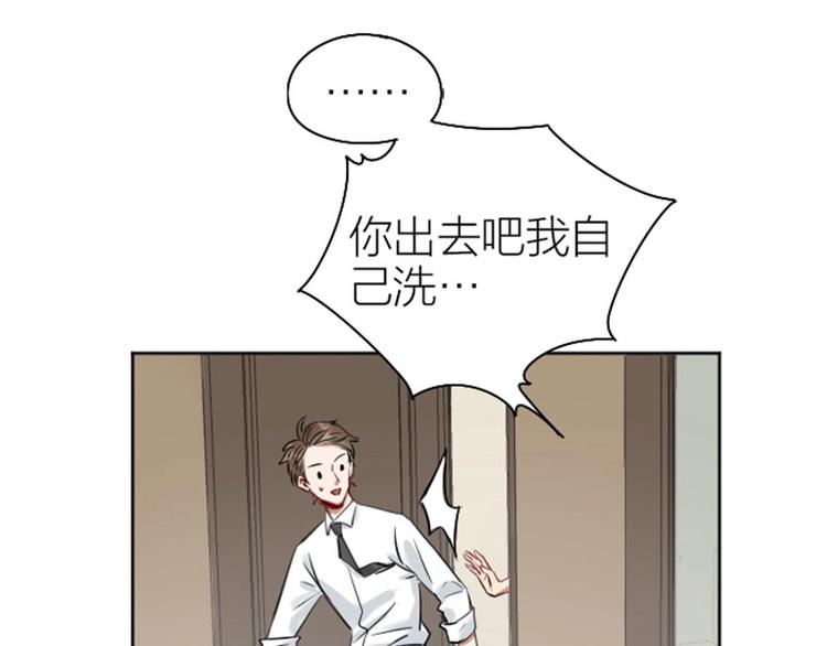 降智小甜饼韩漫全集-第71-72话 来点服务吧！无删减无遮挡章节图片 