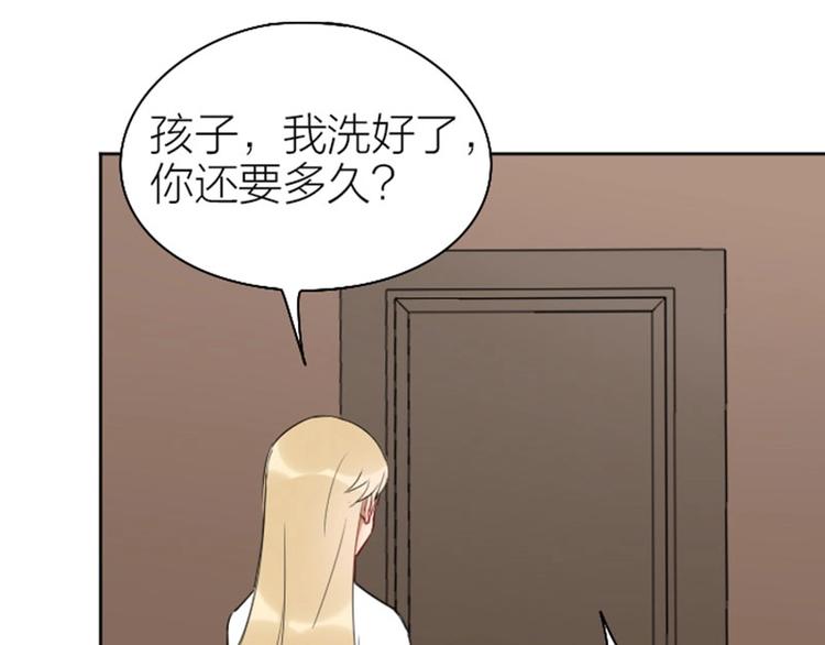 降智小甜饼韩漫全集-第71-72话 来点服务吧！无删减无遮挡章节图片 