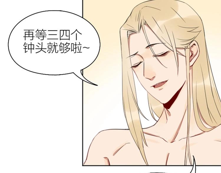 降智小甜饼韩漫全集-第71-72话 来点服务吧！无删减无遮挡章节图片 
