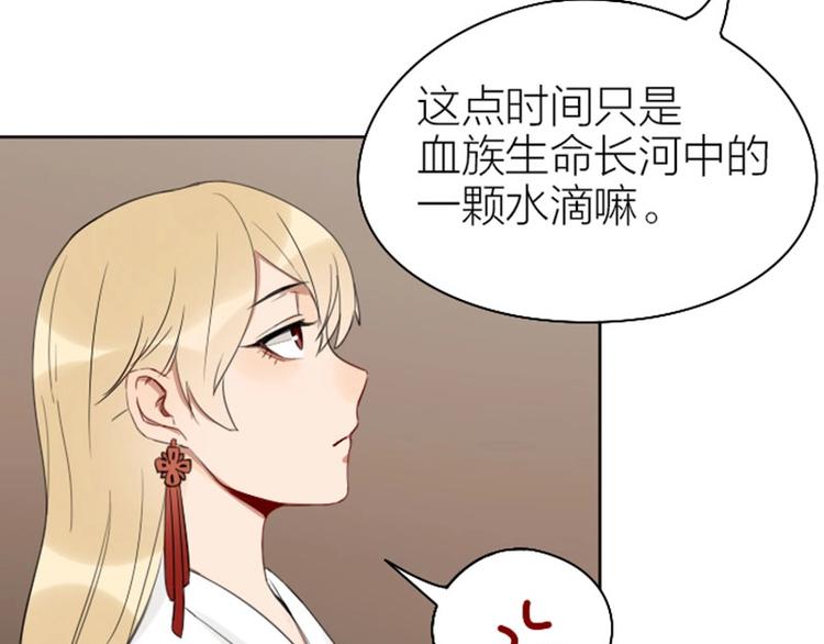 降智小甜饼韩漫全集-第71-72话 来点服务吧！无删减无遮挡章节图片 