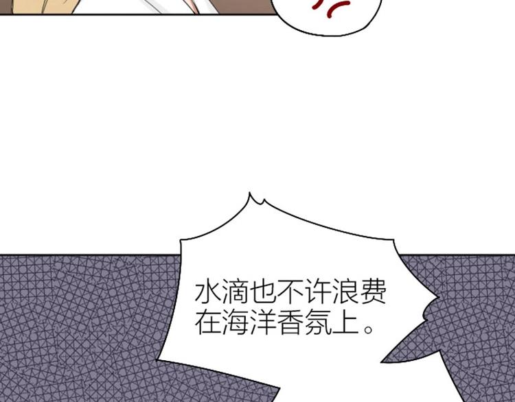 降智小甜饼韩漫全集-第71-72话 来点服务吧！无删减无遮挡章节图片 