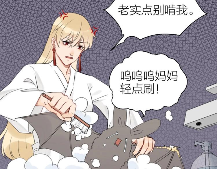 降智小甜饼韩漫全集-第71-72话 来点服务吧！无删减无遮挡章节图片 