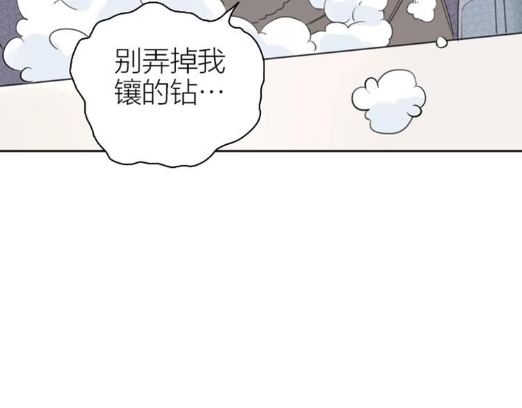 降智小甜饼韩漫全集-第71-72话 来点服务吧！无删减无遮挡章节图片 