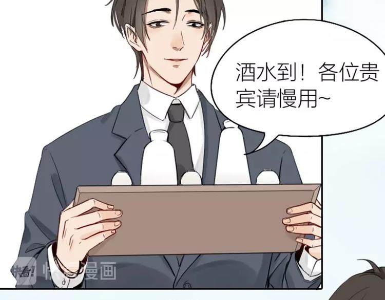 降智小甜饼韩漫全集-第71-72话 来点服务吧！无删减无遮挡章节图片 