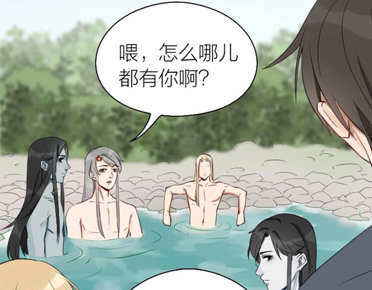 降智小甜饼韩漫全集-第71-72话 来点服务吧！无删减无遮挡章节图片 