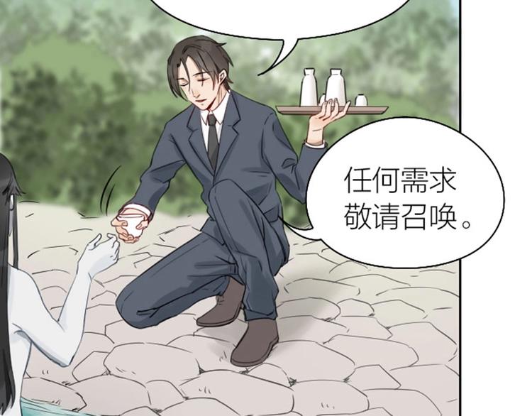 降智小甜饼韩漫全集-第71-72话 来点服务吧！无删减无遮挡章节图片 