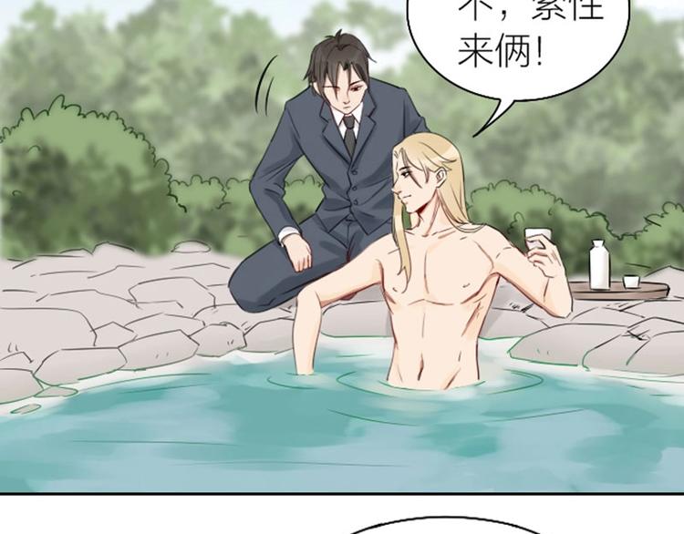降智小甜饼韩漫全集-第71-72话 来点服务吧！无删减无遮挡章节图片 