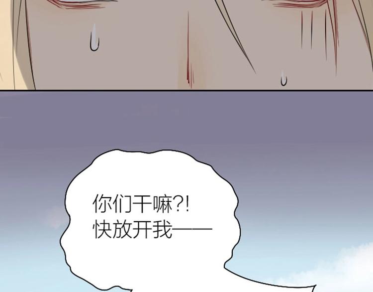 降智小甜饼韩漫全集-第71-72话 来点服务吧！无删减无遮挡章节图片 