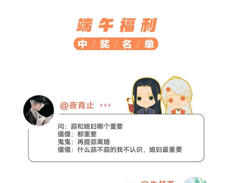 降智小甜饼韩漫全集-第71-72话 来点服务吧！无删减无遮挡章节图片 