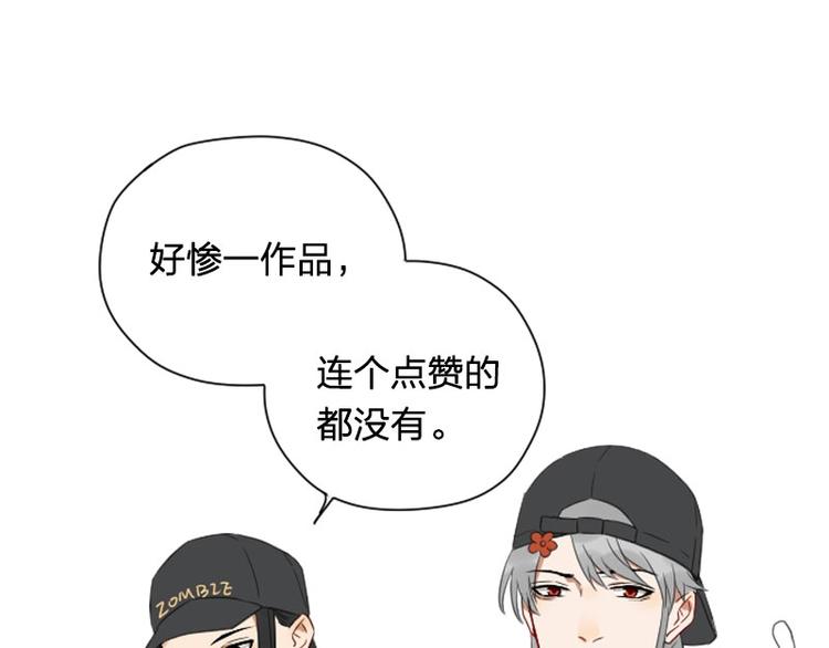 降智小甜饼韩漫全集-第71-72话 来点服务吧！无删减无遮挡章节图片 