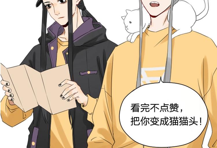 降智小甜饼韩漫全集-第71-72话 来点服务吧！无删减无遮挡章节图片 