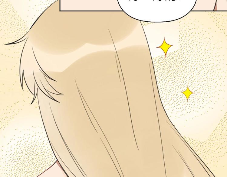 降智小甜饼韩漫全集-第71-72话 来点服务吧！无删减无遮挡章节图片 