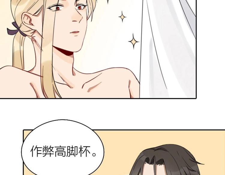 降智小甜饼韩漫全集-第73-74话 年度最佳推销员无删减无遮挡章节图片 