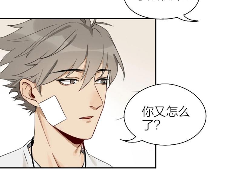 降智小甜饼韩漫全集-第73-74话 年度最佳推销员无删减无遮挡章节图片 