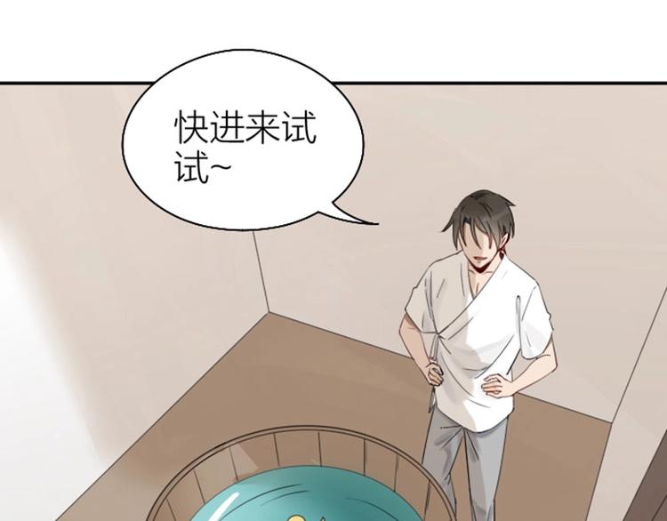 降智小甜饼韩漫全集-第73-74话 年度最佳推销员无删减无遮挡章节图片 