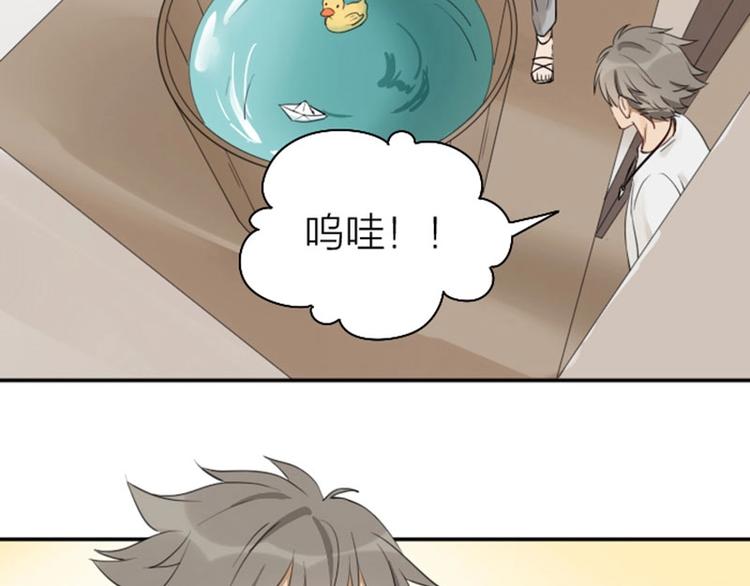 降智小甜饼韩漫全集-第73-74话 年度最佳推销员无删减无遮挡章节图片 