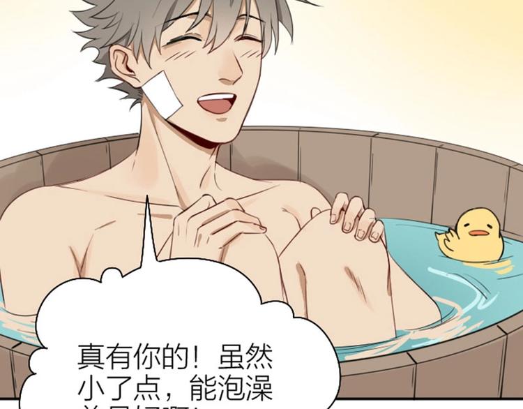 降智小甜饼韩漫全集-第73-74话 年度最佳推销员无删减无遮挡章节图片 