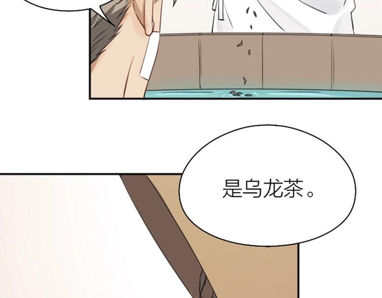 降智小甜饼韩漫全集-第73-74话 年度最佳推销员无删减无遮挡章节图片 