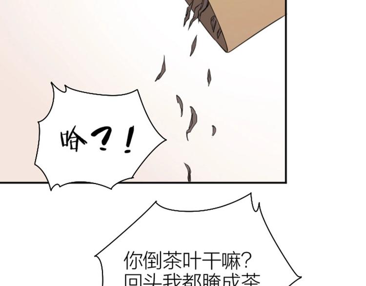 降智小甜饼韩漫全集-第73-74话 年度最佳推销员无删减无遮挡章节图片 