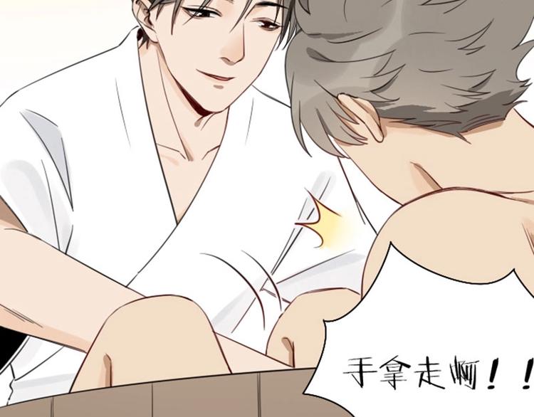 降智小甜饼韩漫全集-第73-74话 年度最佳推销员无删减无遮挡章节图片 