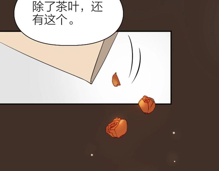 降智小甜饼韩漫全集-第73-74话 年度最佳推销员无删减无遮挡章节图片 