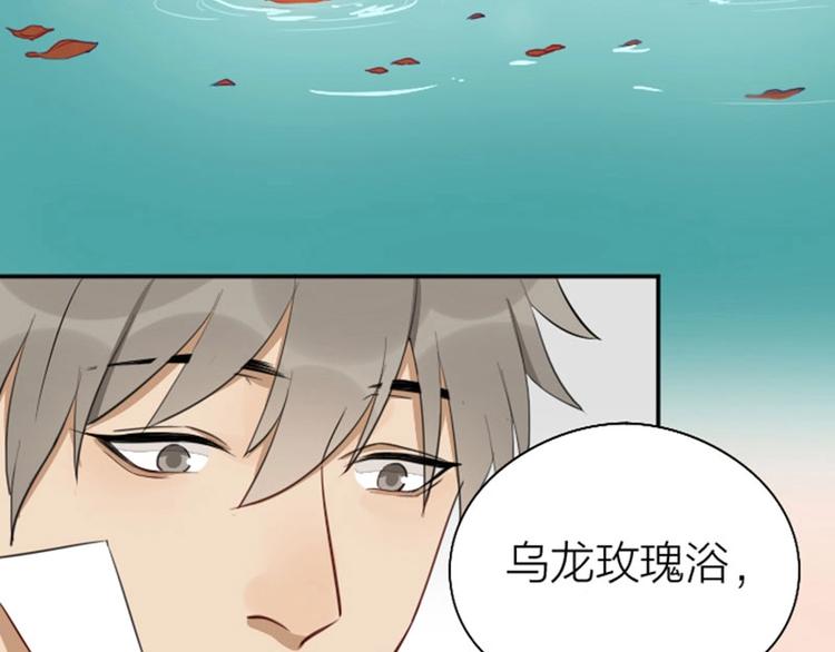 降智小甜饼韩漫全集-第73-74话 年度最佳推销员无删减无遮挡章节图片 