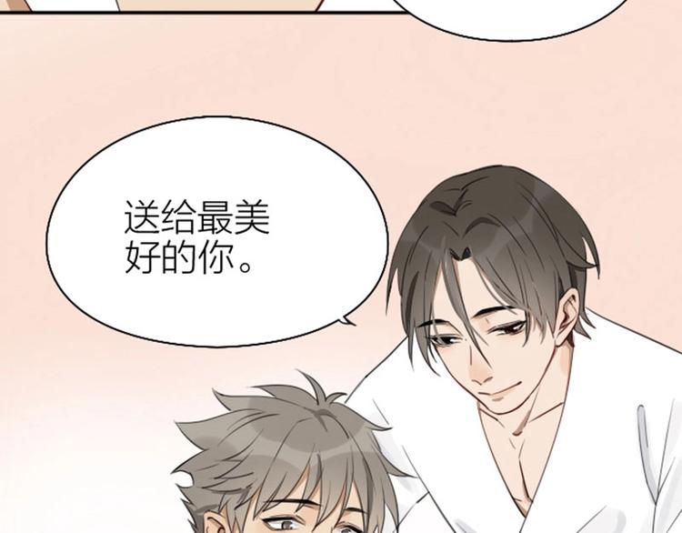 降智小甜饼韩漫全集-第73-74话 年度最佳推销员无删减无遮挡章节图片 