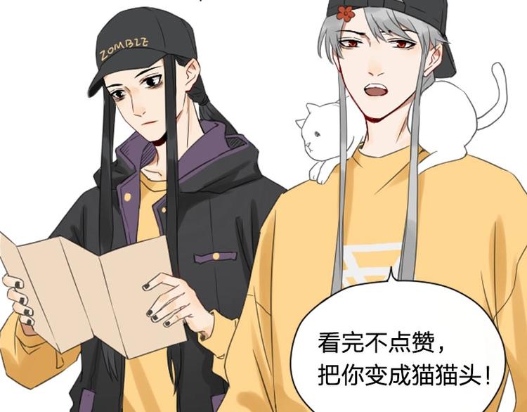 降智小甜饼韩漫全集-第73-74话 年度最佳推销员无删减无遮挡章节图片 
