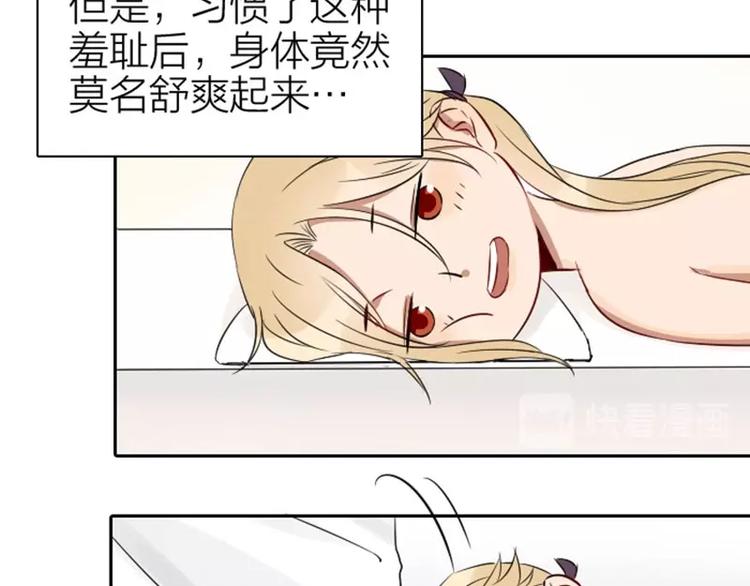 降智小甜饼韩漫全集-第73-74话 年度最佳推销员无删减无遮挡章节图片 