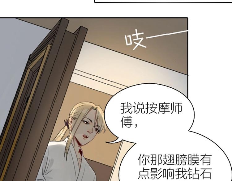 降智小甜饼韩漫全集-第75-76话 给你解解乏无删减无遮挡章节图片 