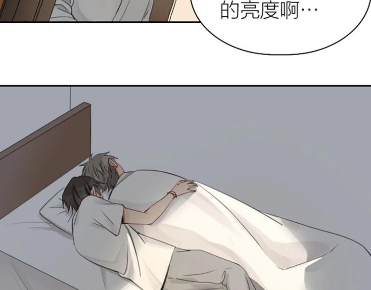 降智小甜饼韩漫全集-第75-76话 给你解解乏无删减无遮挡章节图片 