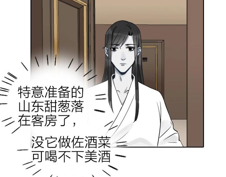降智小甜饼韩漫全集-第75-76话 给你解解乏无删减无遮挡章节图片 