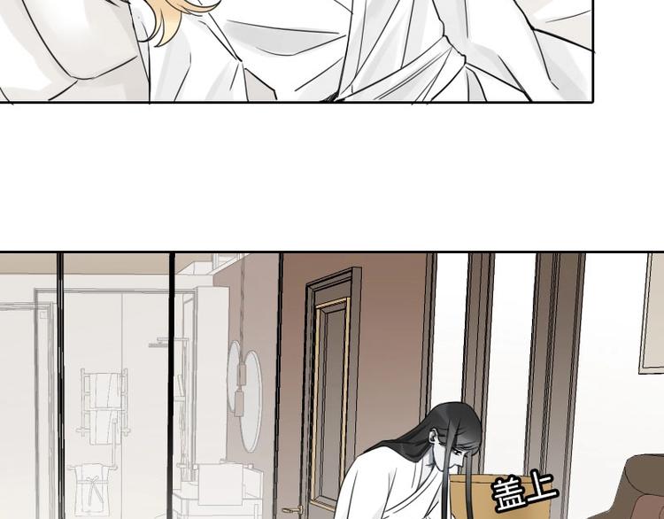 降智小甜饼韩漫全集-第75-76话 给你解解乏无删减无遮挡章节图片 
