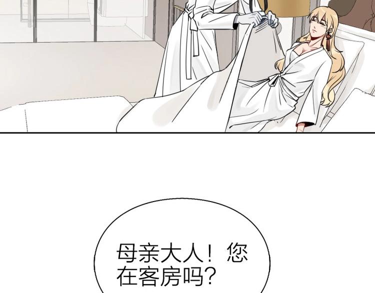 降智小甜饼韩漫全集-第75-76话 给你解解乏无删减无遮挡章节图片 
