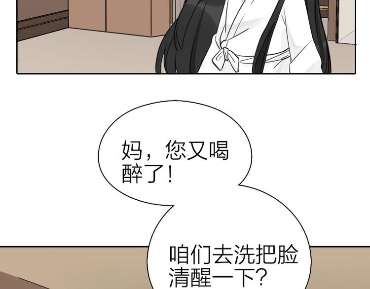 降智小甜饼韩漫全集-第75-76话 给你解解乏无删减无遮挡章节图片 