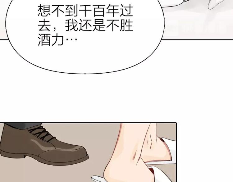 降智小甜饼韩漫全集-第75-76话 给你解解乏无删减无遮挡章节图片 