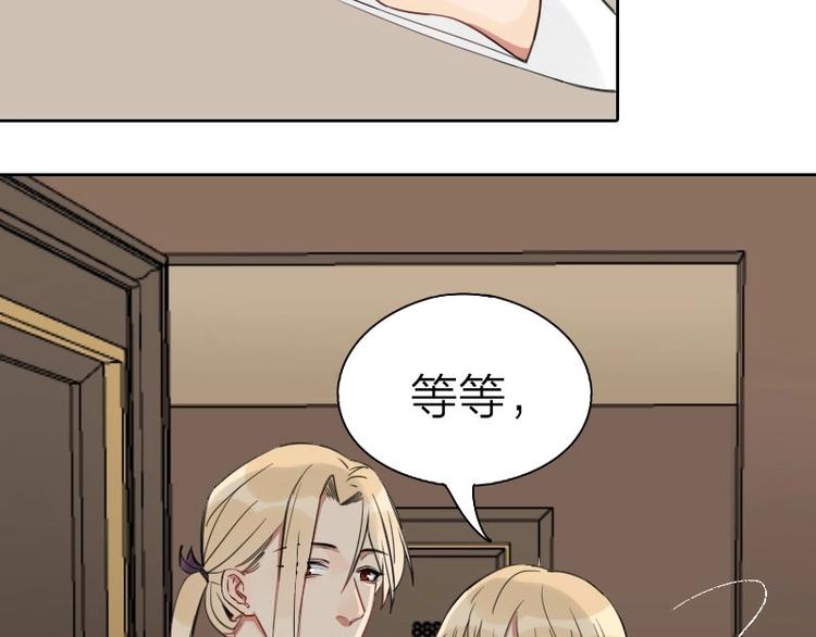 降智小甜饼韩漫全集-第75-76话 给你解解乏无删减无遮挡章节图片 