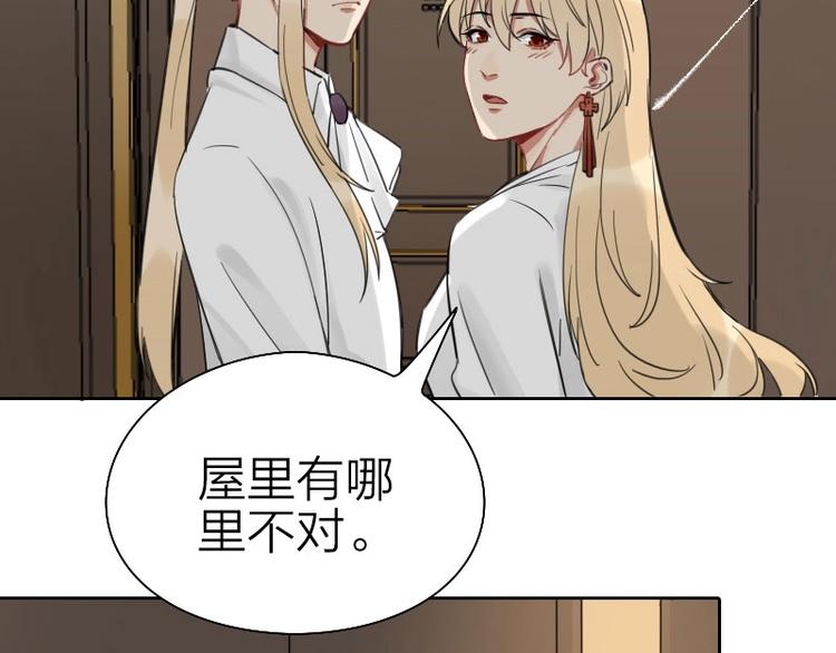 降智小甜饼韩漫全集-第75-76话 给你解解乏无删减无遮挡章节图片 