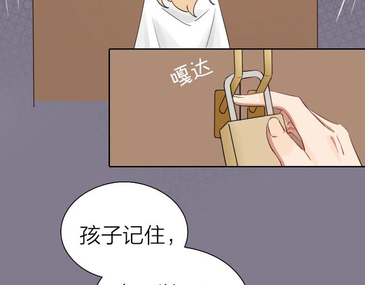 降智小甜饼韩漫全集-第75-76话 给你解解乏无删减无遮挡章节图片 