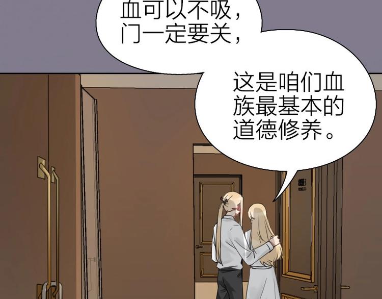 降智小甜饼韩漫全集-第75-76话 给你解解乏无删减无遮挡章节图片 