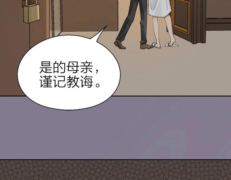 降智小甜饼韩漫全集-第75-76话 给你解解乏无删减无遮挡章节图片 