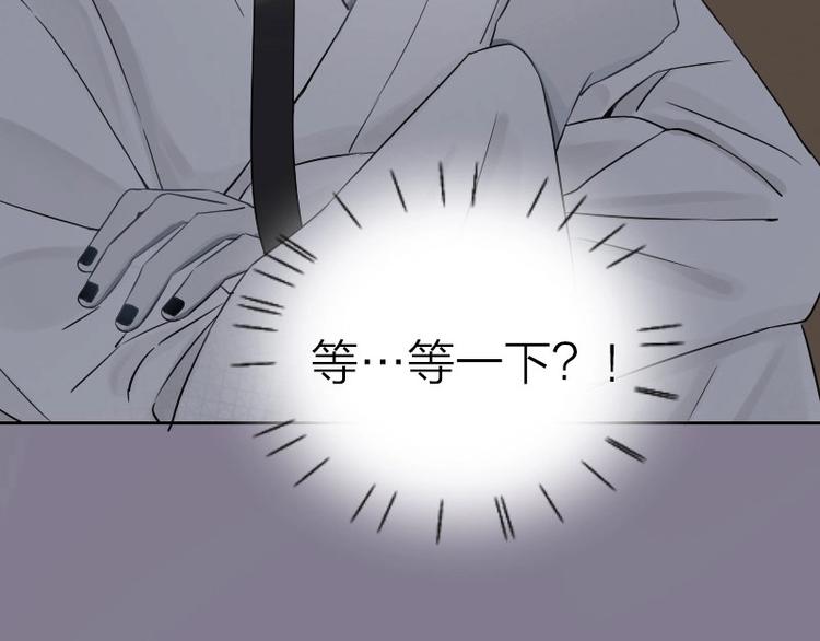 降智小甜饼韩漫全集-第75-76话 给你解解乏无删减无遮挡章节图片 