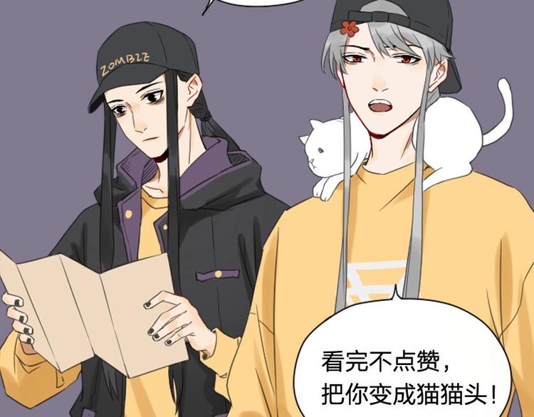 降智小甜饼韩漫全集-第75-76话 给你解解乏无删减无遮挡章节图片 