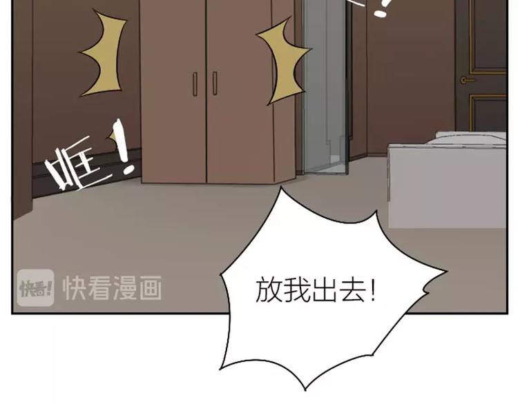 降智小甜饼韩漫全集-第77-78话 失踪无删减无遮挡章节图片 