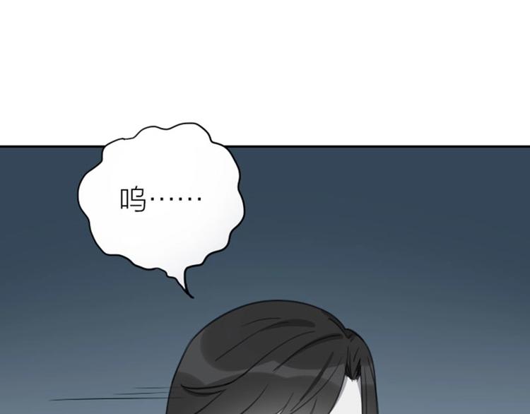 降智小甜饼韩漫全集-第77-78话 失踪无删减无遮挡章节图片 