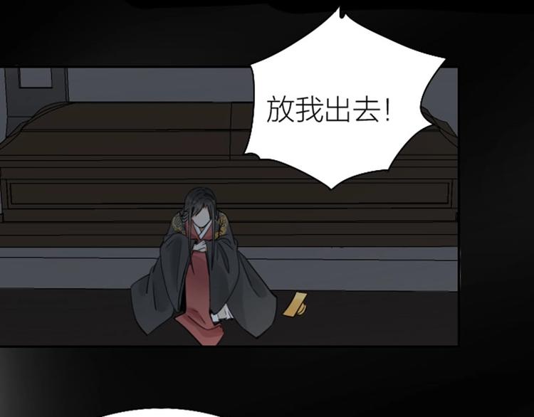 降智小甜饼韩漫全集-第77-78话 失踪无删减无遮挡章节图片 