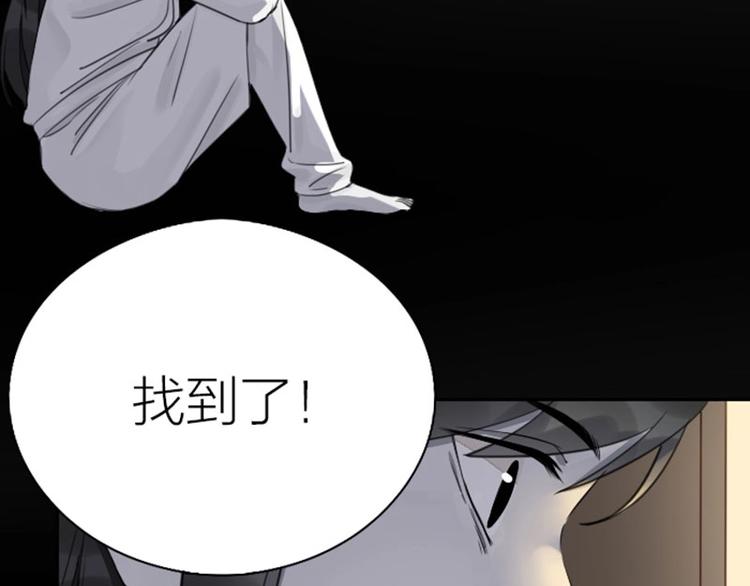 降智小甜饼韩漫全集-第77-78话 失踪无删减无遮挡章节图片 