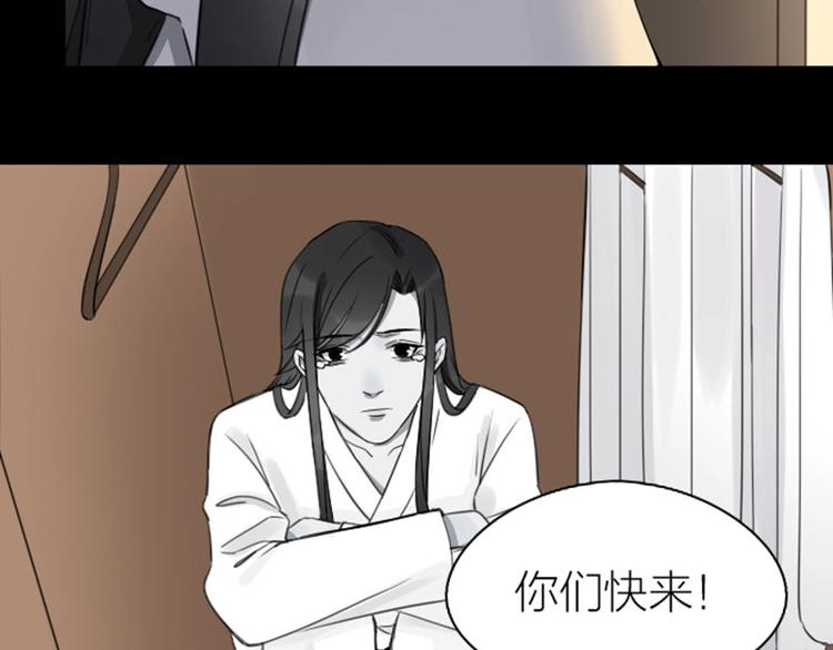 降智小甜饼韩漫全集-第77-78话 失踪无删减无遮挡章节图片 
